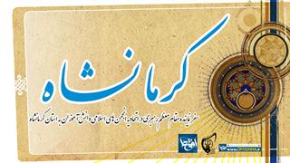 متن بیانات در جمع قرارگاه های پسران استان کرمانشاه - ۹۵۱۱۱۹